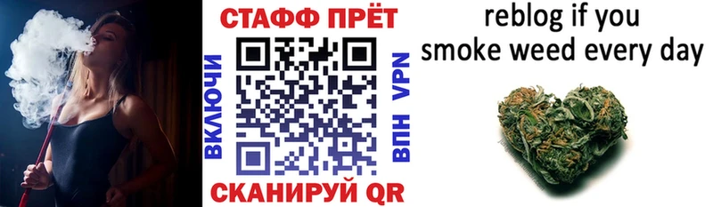 Купить закладку ГАШ  Марихуана  КОКАИН  Меф  Луховицы