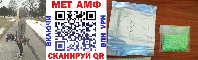 Купить  Луховицы  Amphetamine 97% 