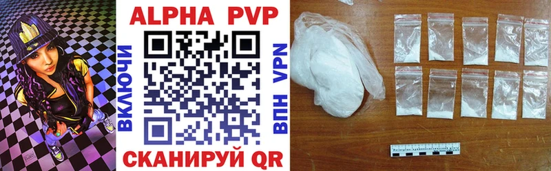 Купить где  Луховицы  А ПВП СК КРИС 