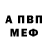 APVP крисы CK Signal Moth