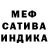 Amphetamine Розовый tafa stars