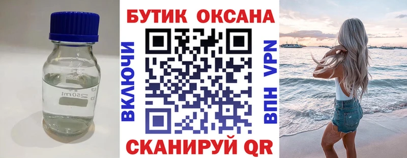 Купить где  Луховицы  Бутират Butirat 