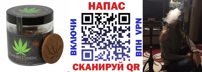 Cannafood марихуана  Купить закладки  Луховицы 