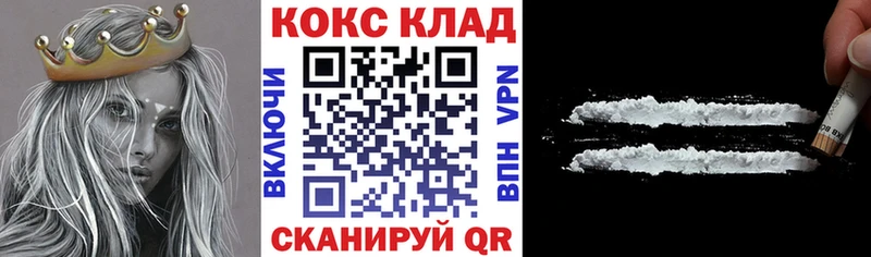 Купить где  Луховицы  Cocaine Перу 