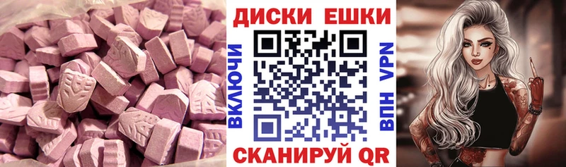 Ecstasy ешки  Купить закладки  Луховицы 
