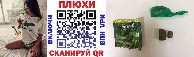 Купить где  Луховицы  ГАШ hashish 