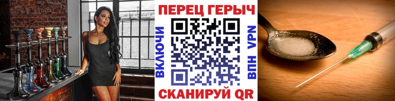 Героин герыч  Купить  Луховицы 
