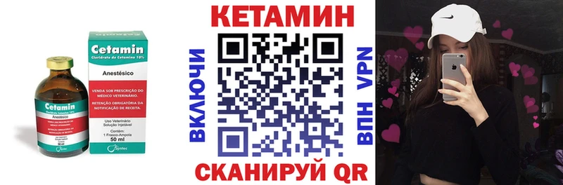 Купить закладки  Луховицы  Кетамин ketamine 