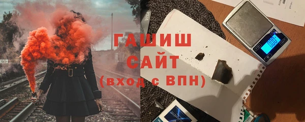 Альфа ПВП Гусиноозёрск