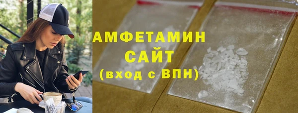 Альфа ПВП Гусиноозёрск