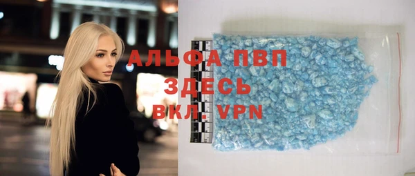 Альфа ПВП Гусиноозёрск