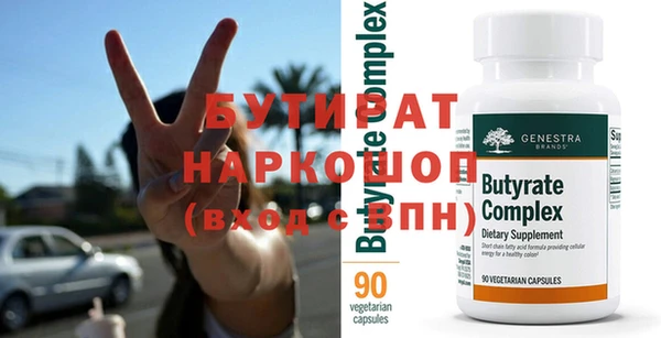 Альфа ПВП Гусиноозёрск