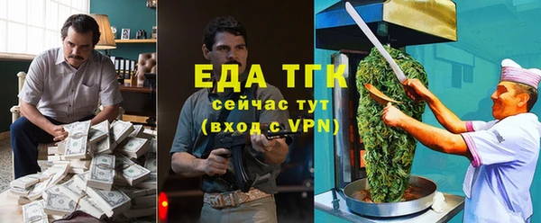 первитин Гусь-Хрустальный