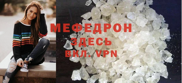 Альфа ПВП Гусиноозёрск