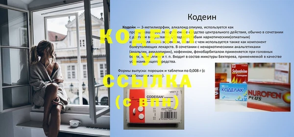 Альфа ПВП Гусиноозёрск