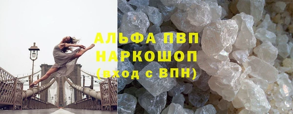 первитин Гусь-Хрустальный