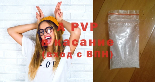 первитин Гусь-Хрустальный