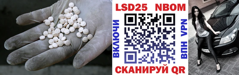 Купить закладки  Луховицы  ЛСД экстази ecstasy 