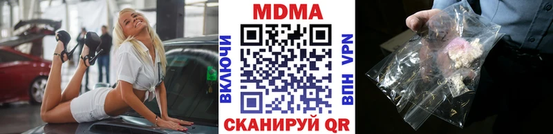 MDMA Molly  Купить  Луховицы 