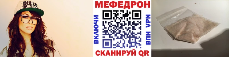 Меф 4 MMC  Луховицы 