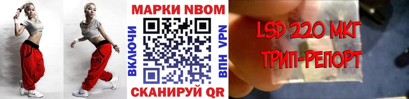 Купить закладки  Луховицы  Марки 25I-NBOMe 1,8мг 