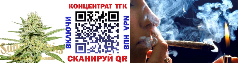 ТГК вейп  Купить  Луховицы 