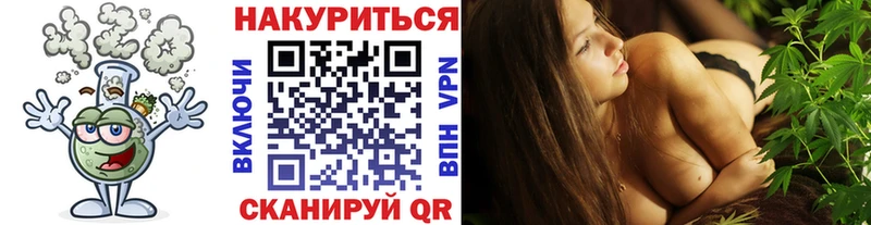 МАРИХУАНА семена  Купить где  Луховицы 